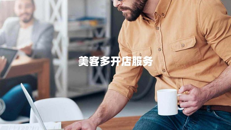 管理咨询合同关键条款解析：规避风险，保障权益