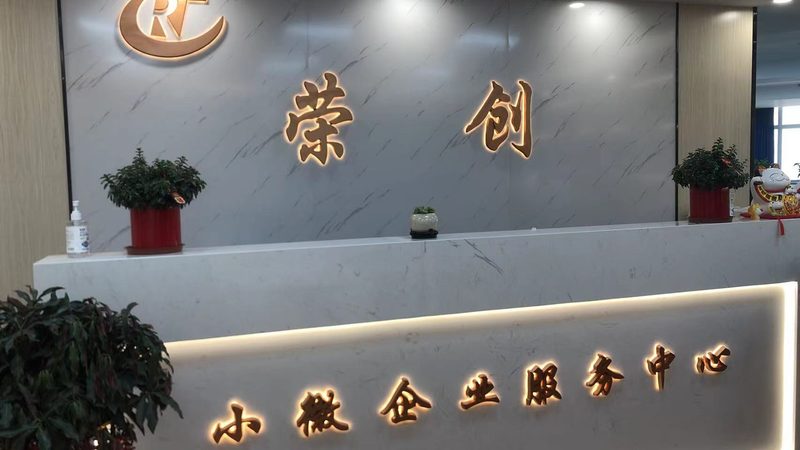 食品ISO认证：揭秘选择背后的关键要素